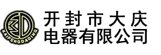 電壓互感器_真空斷路器_開(kāi)封市大慶電器有限公司-開(kāi)封市大慶電器有限公司,始建于1990年，,主要生產(chǎn)永磁高壓真空斷路器、斷路器控制器、高低壓電流、電壓互感器,及各種DMC壓制成型制品